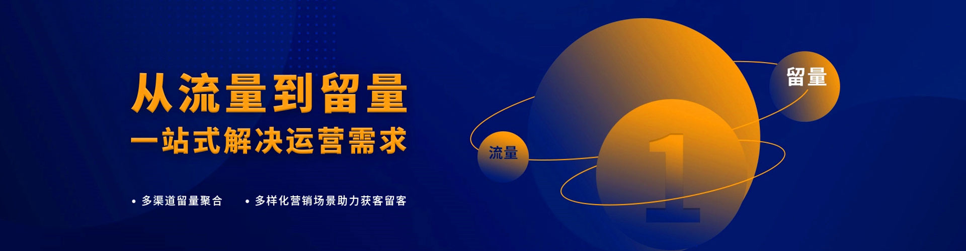 新邵sem代运营