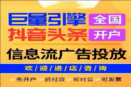 信息流广告运营成功案例：电商广告